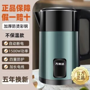 Wanlida Smart Thermal Electric Kettle - Image 3